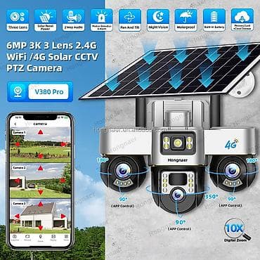 6MP 3-lensli günəş panelli PTZ təhlükəsizlik kamerası - Həll: 6MP — 2
