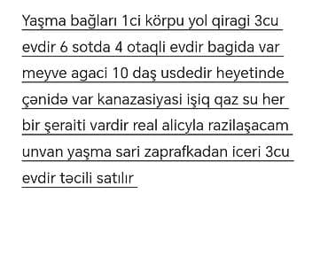 yaşma torpaq satilir: Yaşma bağları, 1-ci körpü – yol qırağı, içəri 3-cü ev. 6 sot torpaq — 1