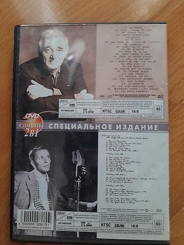 Velosiped ehtiyyat hissələri: 1 штука -50 гяпик. Диски с фильмами. Есть еще видеокассеты с — 9