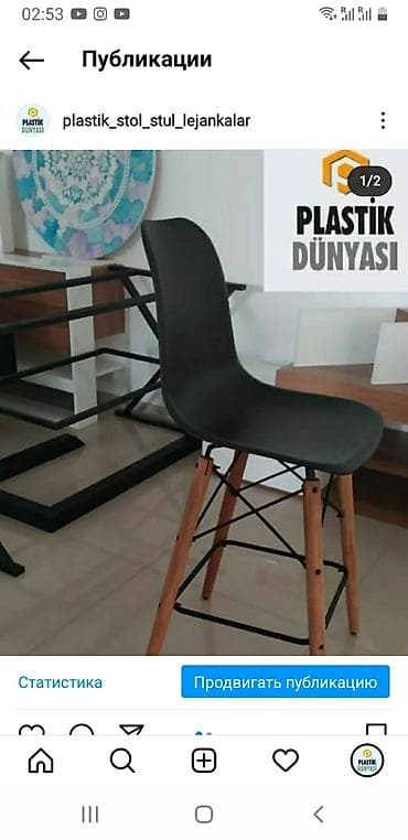 барное кресло: Bar oturacaqı — 1