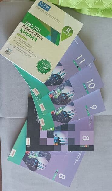 айгюн меджидова тесты 1 класс: Тесты по химии 8,9,10,11 классы tqdk химия 2015. Всё новое!!! Тесты — 1