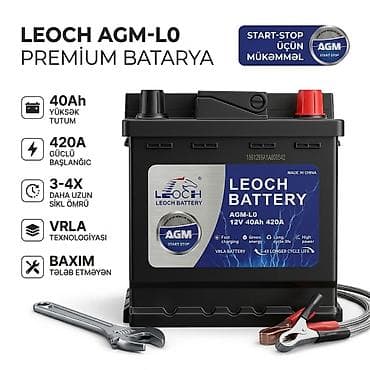 Leoch, 40 ah, Orijinal, Çin, Yeni — 2
