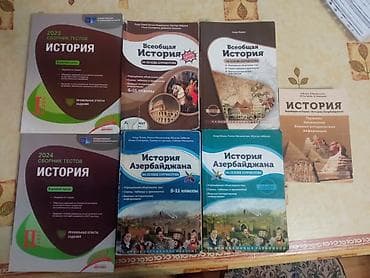 Tarix üzrə dərslik və vəsait dəsti (rus dillinde) Tərkib: - 2023