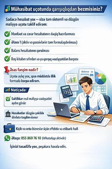 Клининговые услуги: Бухгалтерский учёт | Восстановление бухгалтерского учета — 1