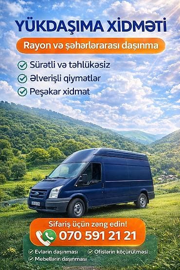 Обучение, курсы: 🚚 Yükdaşıma Xidməti – Sürətli və Etibarlı! ✅ Şəhərdaxili və rayonlara — 1