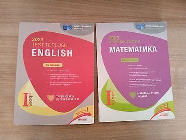 kimya iş dəftəri: Банк тестов по математике и английскому языку 2023 год Цена за одну — 1