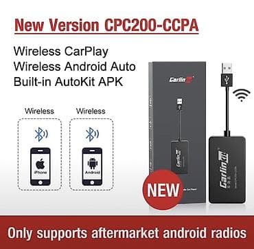 butun avto: GarlinKit CPC200-CCPA – Android əsaslı avtomobil maqnitofonları üçün — 3