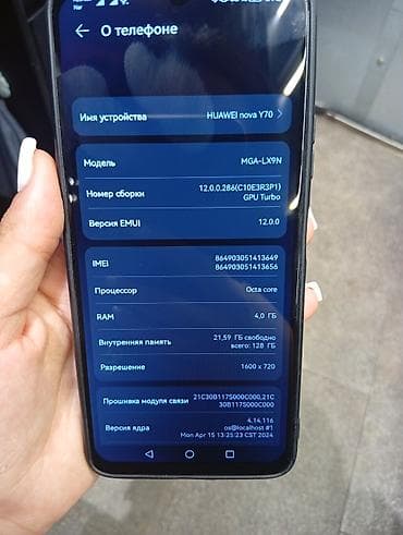 playsation 4: Huawei Nova Y70, 128 GB, rəng - Qara, Sensor — 3