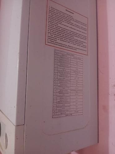 Aristonlar: Termal markalı divardan asılan qaz kombisi - İstilik və isti su üçün — 2