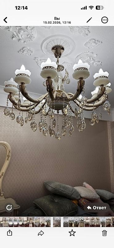 lustur cilciraq: Çılçıraq, 10 və daha çox lampa, Metal — 1