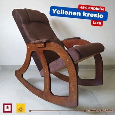 массажные кресло: Новый, Кресло-качалка, Ткань, Доставка в районы — 1