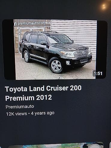 Digər tibbi məhsullar: Land,cruiser.200
2012.
Nişanı,Düşüb,İtib — 2