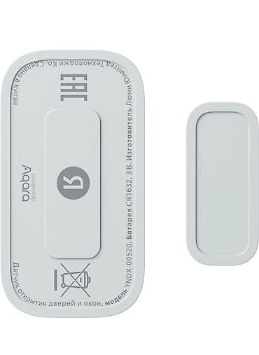 двери бронированные: Новый, Сенсорная лампочка, Без гарантии, Бесплатная доставка — 5