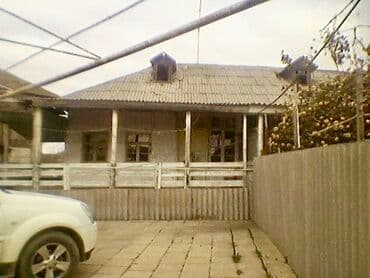 Квартиры: 88 соток, Для сельского хозяйства, Купчая — 2