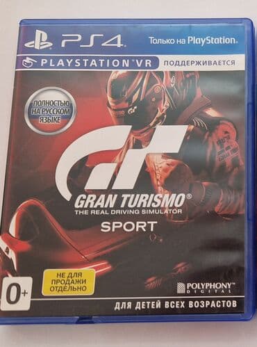 işlənmiş printer: Ps4 ps5 diski — 1