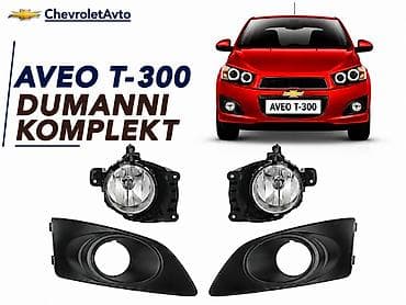 Komplekt, Duman əleyhinə faralar, Chevrolet, Orijinal, Yeni lalafo.az -da Komplekt, Duman əleyhinə faralar, Chevrolet, Orijinal, Yeni