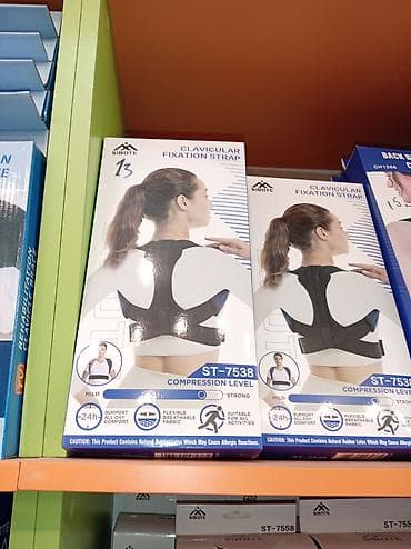 Qamət korrektorları: Sibote ortopedik dəstək və qoruyucu linyakları 1) Back Brace Posture — 3