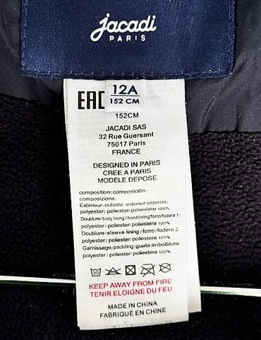 cemper koftalar jiletkalar: Qışlıq şişmə gödəkcə - Rəng: tünd göy (navy) - Model: kapüşonlu, ön — 2