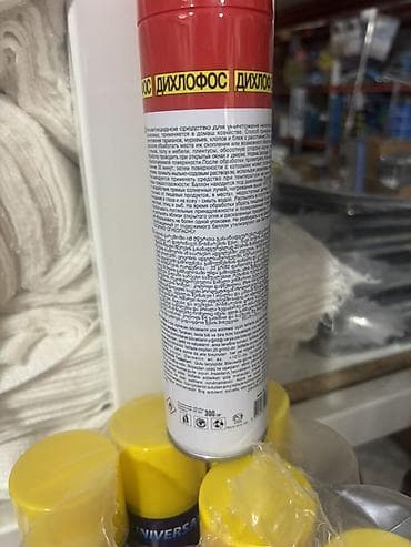 Дом и сад: Diklofos “Lyuks” aerozol insektisid – qapalı məkanlarda uçan və — 2