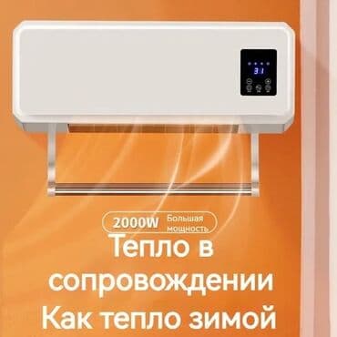 hamam feni: Fen qızdırıcı, Kredit yoxdur, Pulsuz çatdırılma — 6