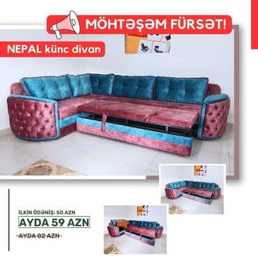 диван бу: Угловой диван, Новый, Раскладной, С подъемным механизмом, Ткань — 1