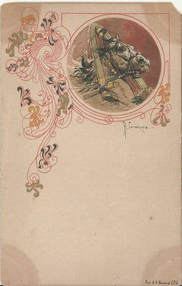 qədim radio: Antiq — 2