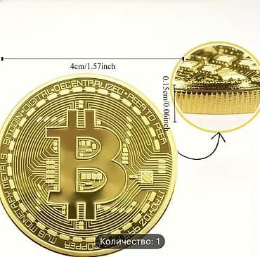 Bitcoin suvenir sikkəsi – qızılı rəngli, detallı relyef naxışlı