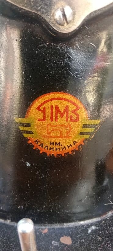 kulçater azerbaycan dilinde: Gədim tikiş maşını
işlək — 2