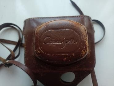 Фото и видеокамеры: Məhsul: Sovet istehsalı mexaniki plyonka fotoaparatı “Смена/Смена-” — 2