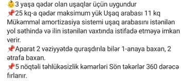 uşaq sintezatoru: Б/у, Доставка в районы, Самовывоз, Бесплатная доставка — 11