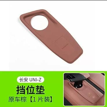 eleyus venera a: Premium, Parking Case - Rəng: Brown - Material: Soft Silicon - — 1