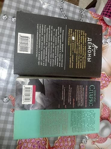hedef kitabi: Satış üçün rus dilində iki bestseller kitab: 1) Den Braun – “Ангелы и — 2