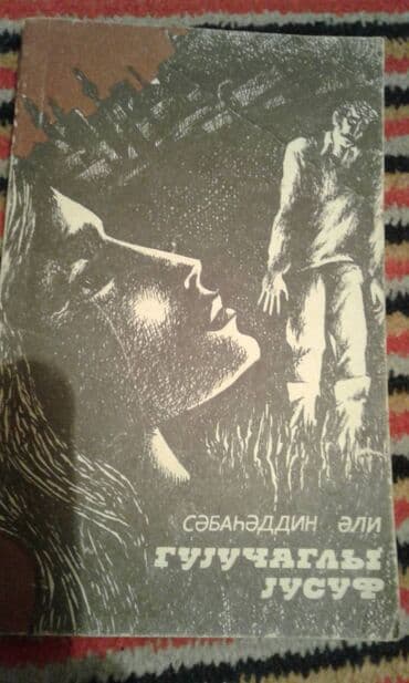 сколько стоит диск гта 5: Müxtəlif kitablar satılır. Biri 30 manat — 7