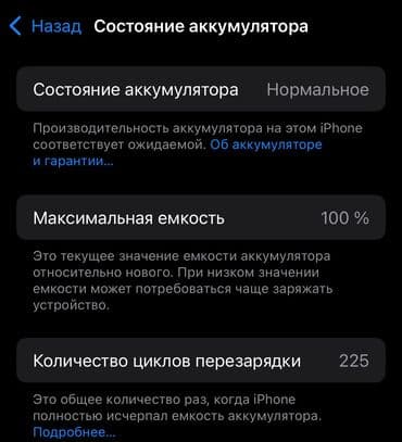 iphone 11 almaq: IPhone 15, 128 GB, Ağ — 5