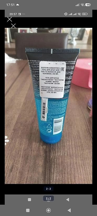 hom bitgisel: Kişi baxım dəsti Yeni — 2