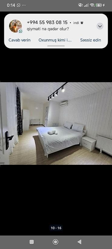 584 м², 5 комнат, Комби, Газ, Электричество — 5
