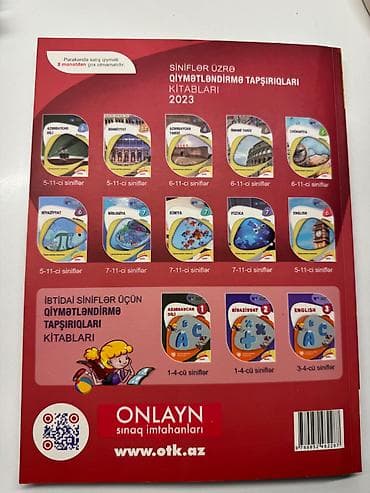 Тесты: Английский язык Тесты 11 класс, ГЭЦ, 2 часть, 2023 год — 2