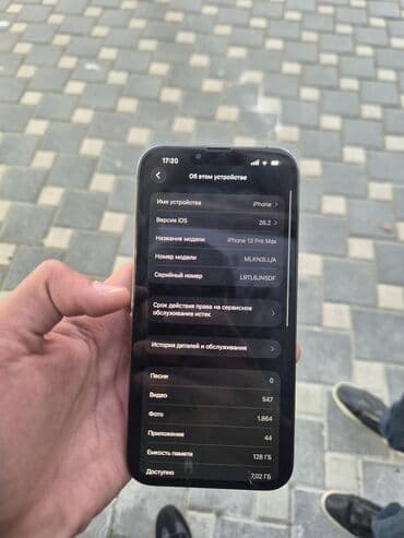 iphone 12 pro max vietnam malı: IPhone 13 Pro Max, 128 GB, Black Titanium, Face ID — 9