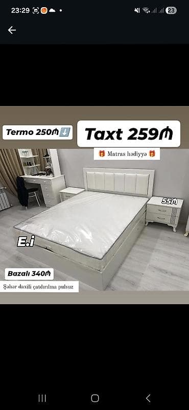 termo gəncə: İkinəfərlik çarpayı, Termo — 1