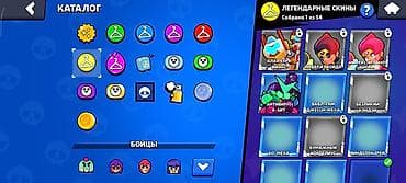 bil: Brawl Stars oyunu üçün hesab Xüsusiyyətlər: - Kuboklar: 15 614 - — 8