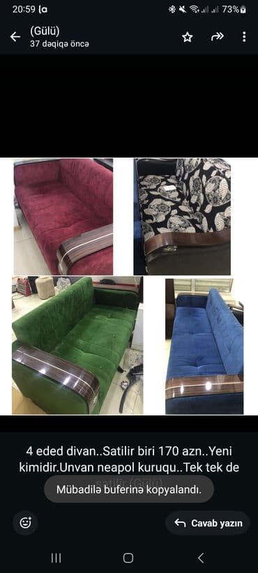 диван бу: Диван, Нераскладной, Без подьемного механизма — 1