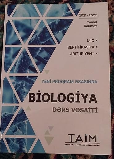 array informatika test toplusu pdf: Məhsul: Biologiya və Fizika üzrə dərs vəsaitləri (2 kitab) 1) — 1