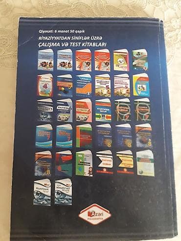 намазов 6 класс ответы: Математика 6 класс, 2016 год — 2