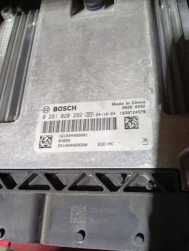 tank pro: Məhsul: BOSCH mühərrik idarəetmə bloku (ECU) - Model/Part nömrəsi: 0 — 2