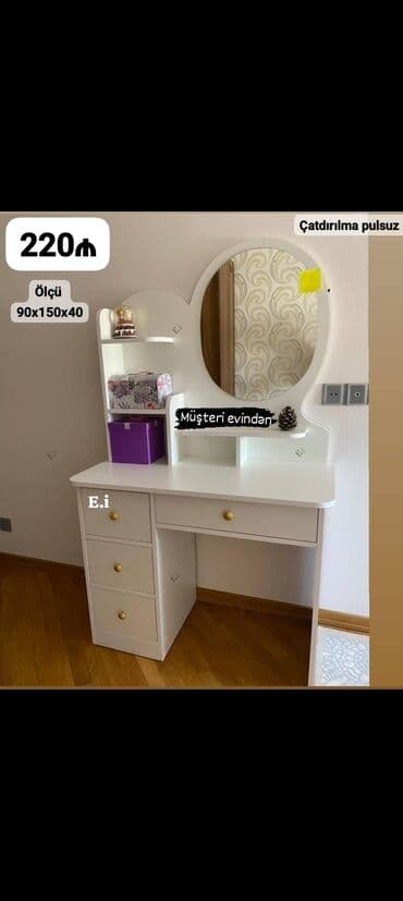 трюмо с зеркалом: Termolar — 2