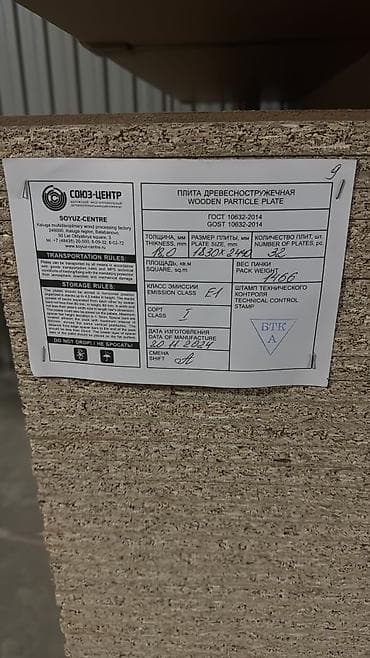 qara dikt: Diktlər, 15 mm, Pulsuz çatdırılma, Ödənişli çatdırılma — 2