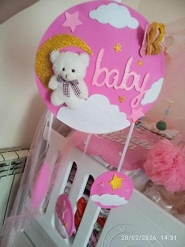 yeni donlar: 250 AZN-dir üstündə nə görürsünüzsə hediyedir.İstifadə edilməyib — 5