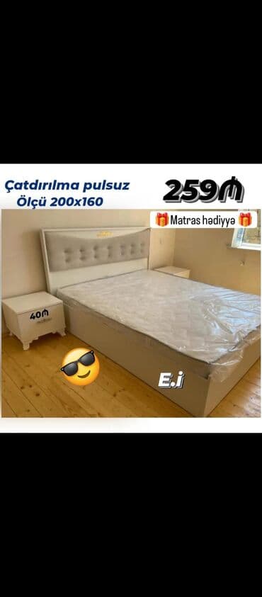 софа кровать: Новый, Двуспальная кровать — 1