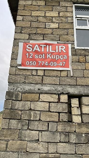 240 sot, Tikinti, Mülkiyyətçi, Kupça (Çıxarış) lalafo.az -da 240 sot, Tikinti, Mülkiyyətçi, Kupça (Çıxarış)