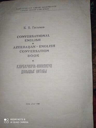 Kiril və Russ dilində English lüğət,.Bonk,və b ingilis kitablar — 5